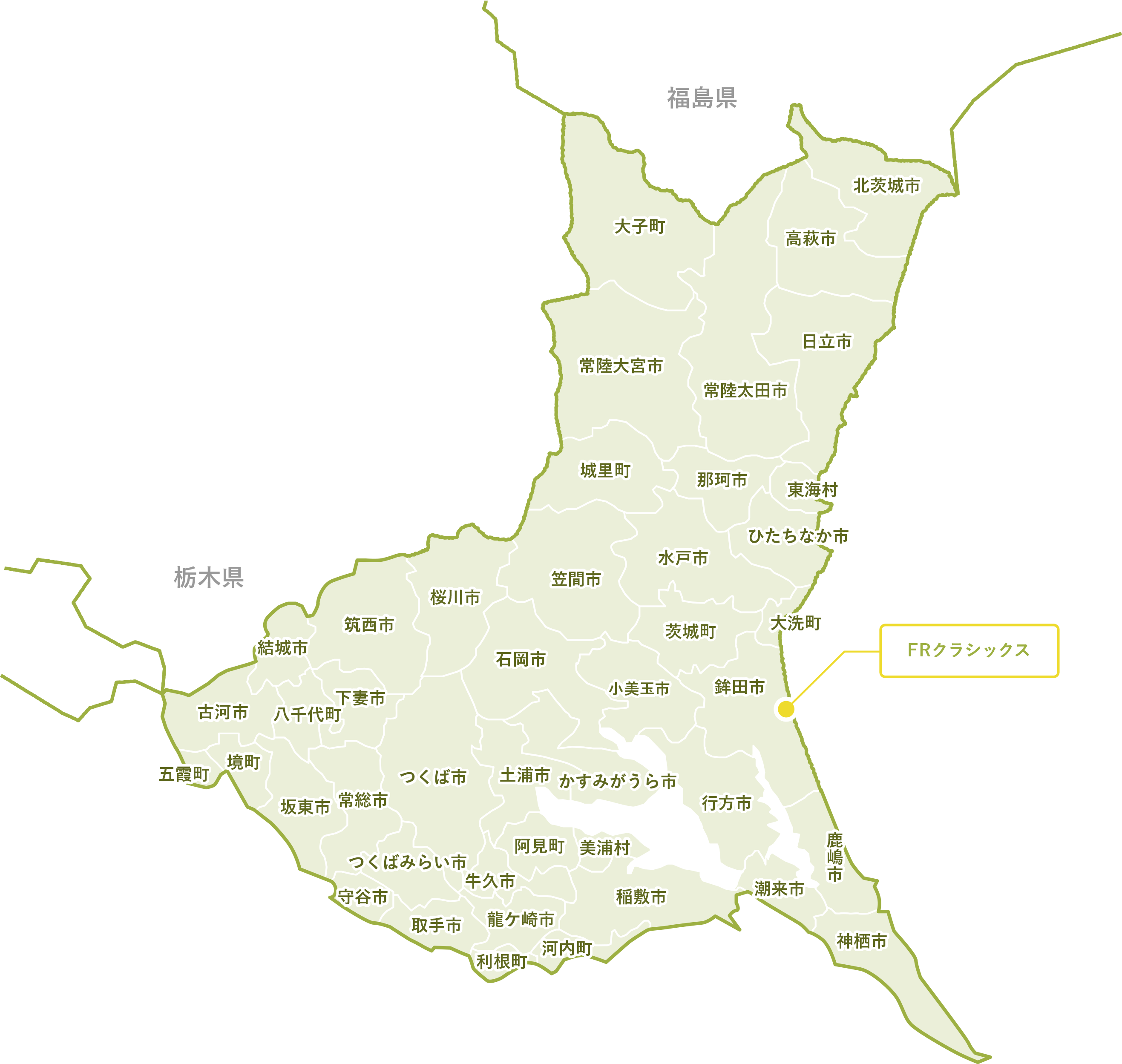 茨城県対応地域の地図